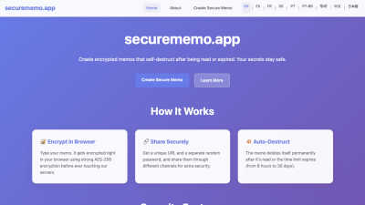securememo.app - product for productivity